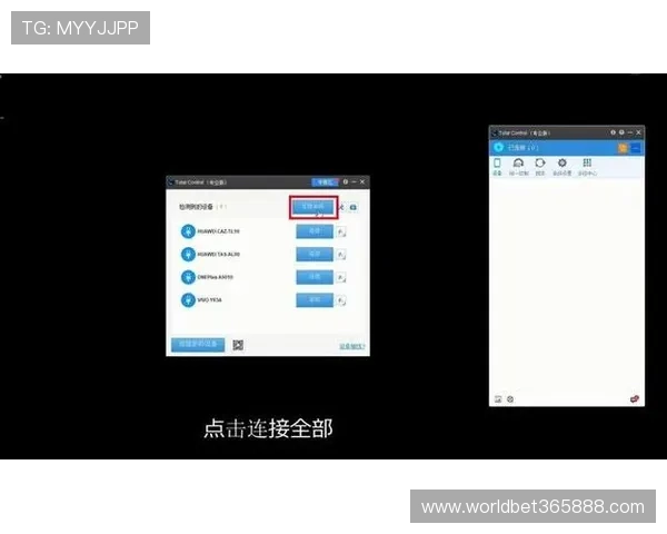 365bet官方网站多平台兼容，支持手机、平板和电脑多设备无缝切换