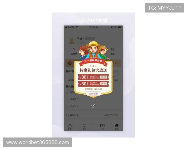 365游戏官网最新优惠活动,享受专属折扣和礼包福利 365游戏官网最新优惠活动,享受专属折扣和礼包福利