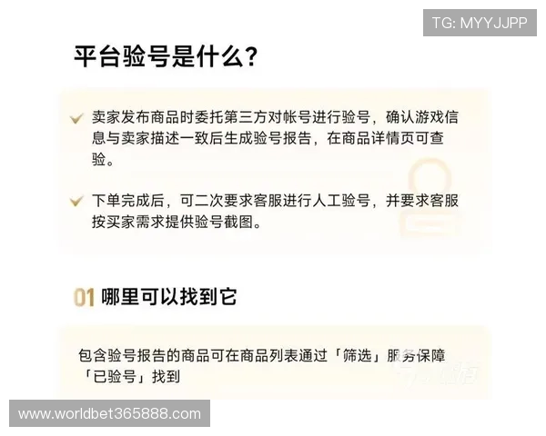 Bet 365真人游戏平台安全可靠,保障玩家的资金与个人信息安全 Bet 365真人游戏平台安全可靠,保障玩家的资金与个人信息安全