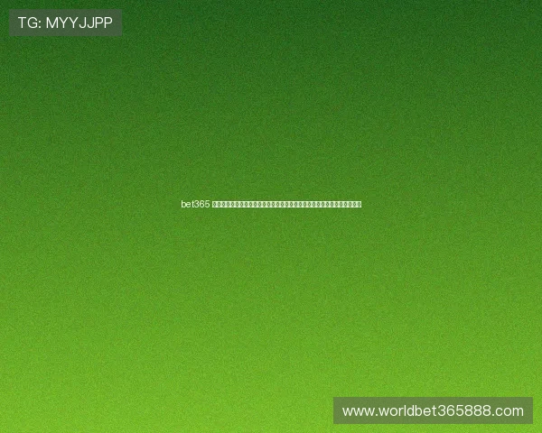 bet365 官方直营平台支持多种支付方式，方便用户快速存取款，提升整体投注体验