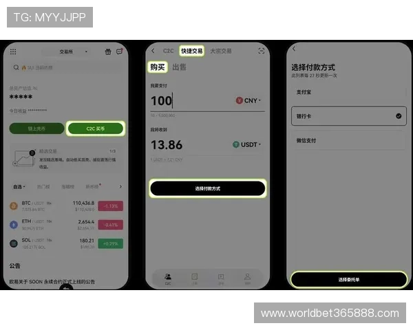 bet365 app游戏官网稳定运行保障，快速注册与安全支付流程全方位解读