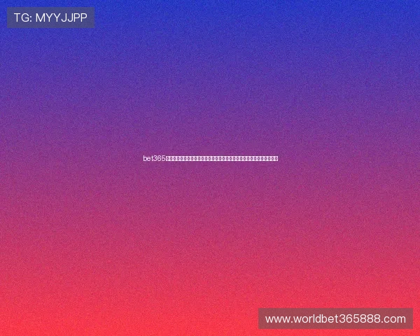 bet365体育官网注册流程详解，轻松开启您的体育博彩之旅，体验极速提款服务