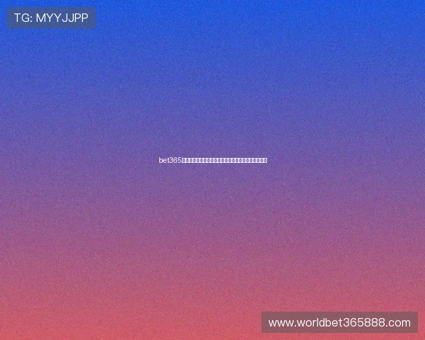 bet365旗舰平台最新优惠活动全面解析助你轻松赢取丰厚奖金