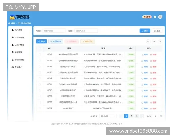 bet365线上官网客服支持全天在线，快速解决您的使用问题