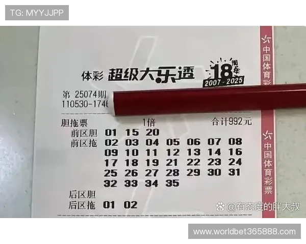 bte365安卓手机投注技巧，提升中奖率的实用攻略