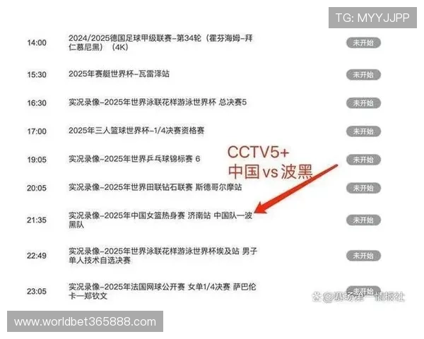 体育365官方提供丰富多彩的体育赛事直播精彩不断