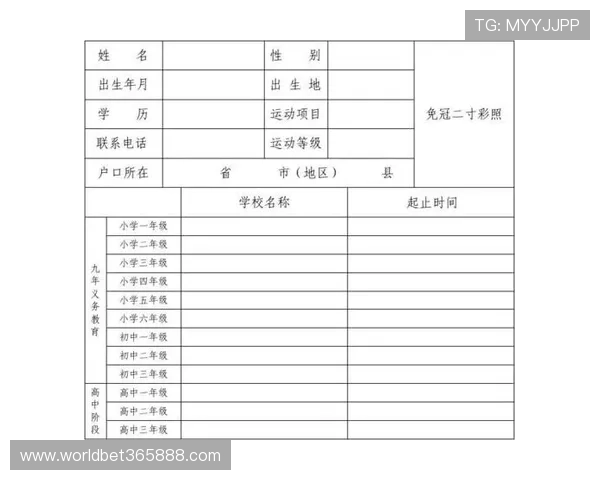 体育365:分享体育健康与运动技巧提升的实用指南 体育365:分享体育健康与运动技巧提升的实用指南