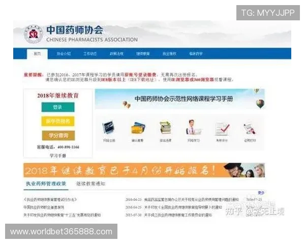 全面解析365真正网址的登录方法与安全保障措施