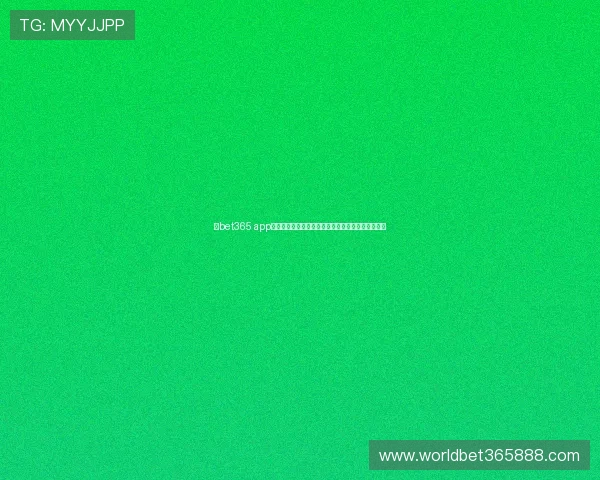 在bet365 app手机娱乐中畅玩多样化的体育娱乐项目尽享精彩时刻