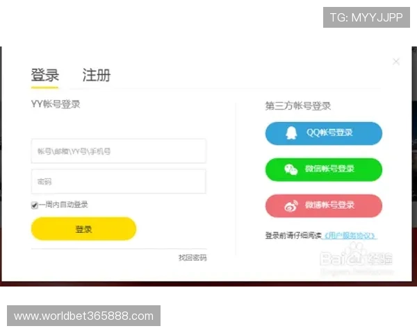如何在365娱乐官方网站上注册账户流程详解，新手玩家必看快速上手指南