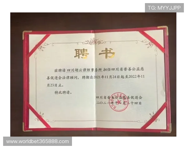 365bet官网入口安全稳定，提供专业可靠的投注平台选择