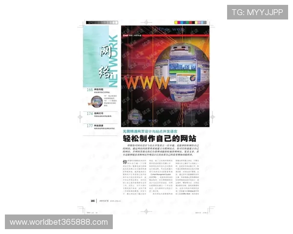 365日博网站登录,助您轻松畅享全年体育竞猜新体验 365日博网站登录,助您轻松畅享全年体育竞猜新体验