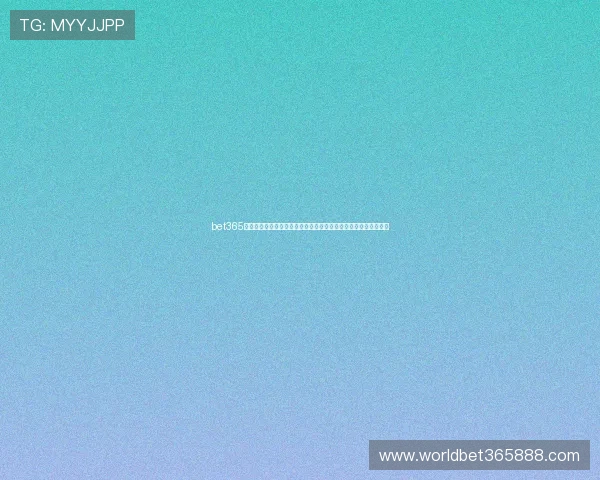 bet365最新网址安全稳定访问方法攻略,助您轻松登录平台体验精彩赛事 bet365最新网址安全稳定访问方法攻略,助您轻松登录平台体验精彩赛事