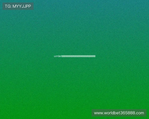 uinbet游戏官网官方网站提供最新安全登录入口和优质博彩体验详解 uinbet游戏官网官方网站提供最新安全登录入口和优质博彩体验详解