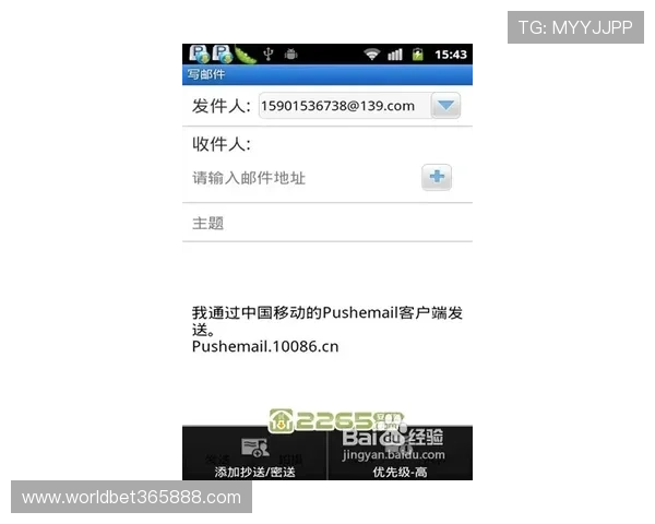 PA视讯beats365官方客户端下载安装指南，操作流程全方位详解帮助玩家快速入门