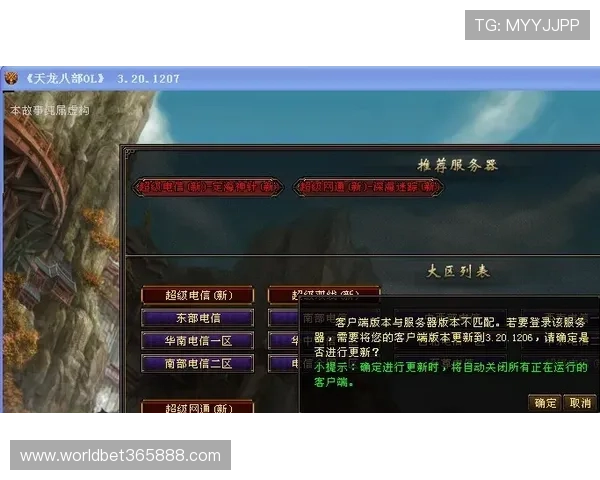 Unibet游戏官网客户端下载与最新版本更新动态 Unibet游戏官网客户端下载与最新版本更新动态