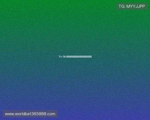 Yin Bet在线：初学者必读的入门指南与风险控制技巧