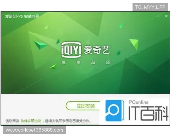 yinbet手机网址平台官网最新版本下载安装步骤详解