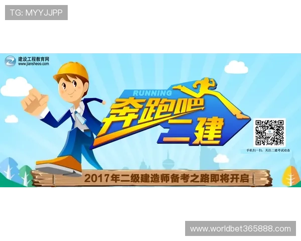 探索365滚球多样玩法带来丰富投注选择的创新体验