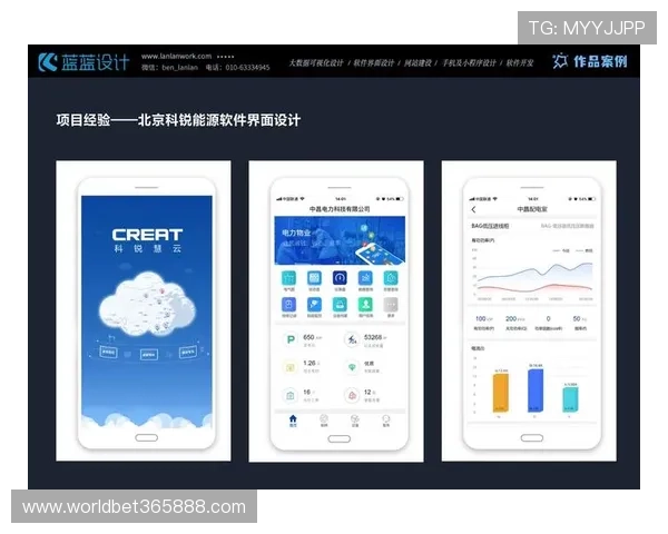 365在线体育不断优化用户界面设计提升操作体验让体育娱乐更加便捷顺畅