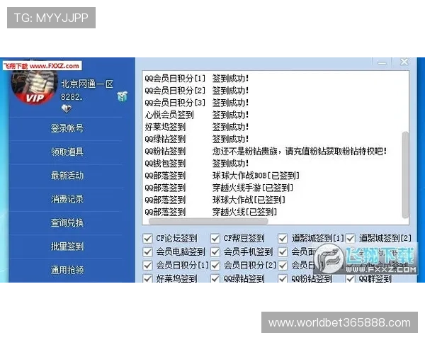 aoa体育官网最新官方平台提供全面游戏资讯与最新活动信息,助你轻松掌握游戏动态 aoa体育官网最新官方平台提供全面游戏资讯与最新活动信息,助你轻松掌握游戏动态