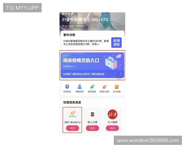 bet官网365入口官方最新登录地址大全，帮助玩家轻松解决登录难题享受无忧游戏体验