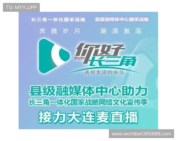 m88体育平台最新赛事直播与投注指南帮助用户赢取更多奖励