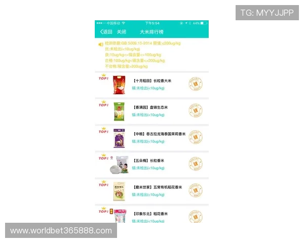 u赢体育平台安全可靠性详解让你放心进行线上体育赛事投注体验