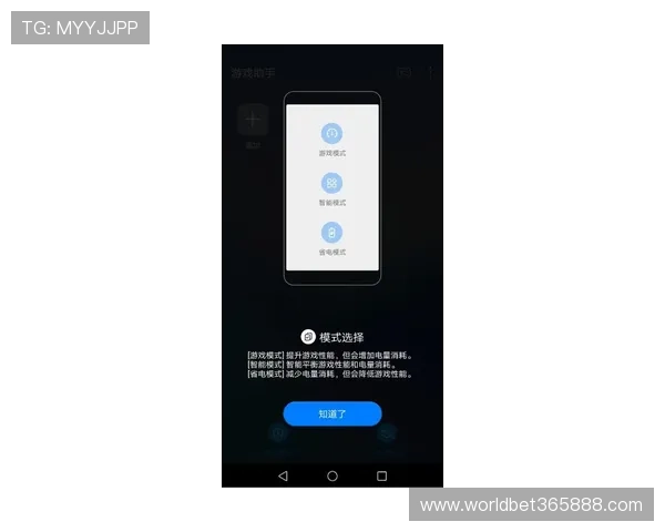 伟德app下载支持多设备同步,随时随地畅享精彩游戏体验 伟德app下载支持多设备同步,随时随地畅享精彩游戏体验
