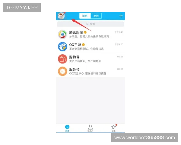 全面解析bet365中文版注册流程及账号安全保护措施提升您的游戏体验 全面解析bet365中文版注册流程及账号安全保护措施提升您的游戏体验