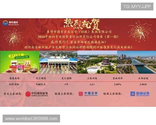 关于m88体育平台的合法性与监管情况全面解析